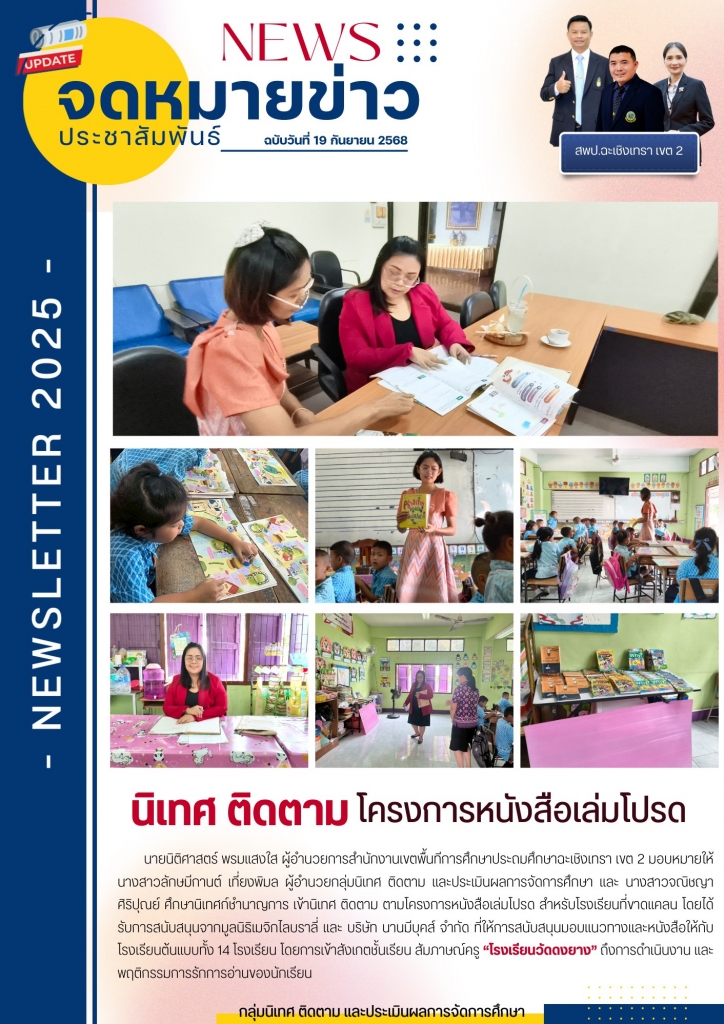 อ่านข่าวต่อ....