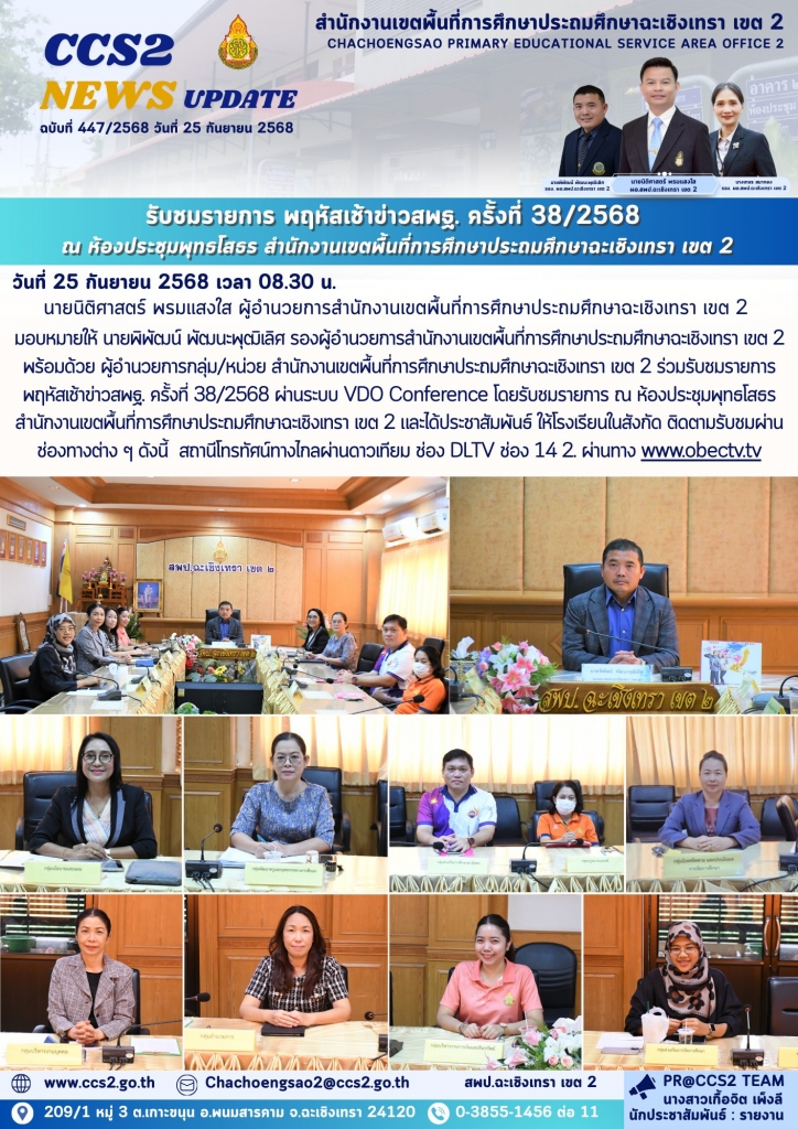 อ่านข่าวต่อ....