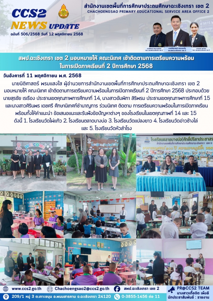 อ่านข่าวต่อ....