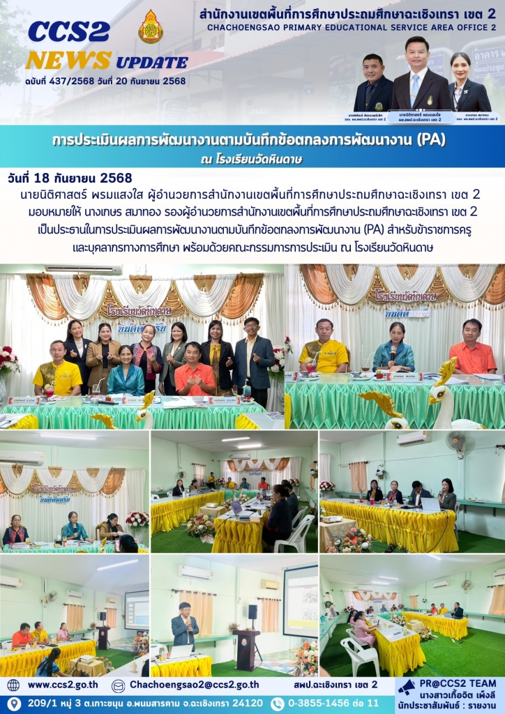 อ่านข่าวต่อ....