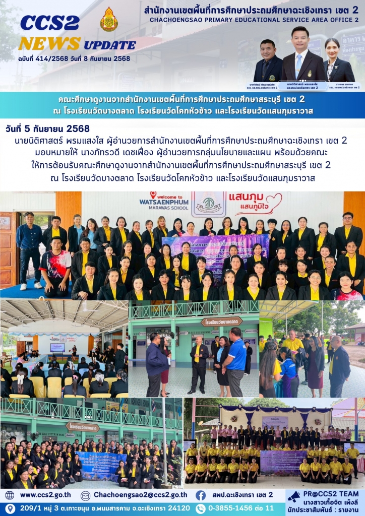 อ่านข่าวต่อ....