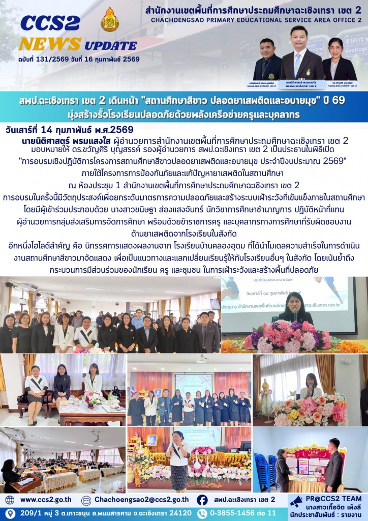 อ่านข่าวต่อ....