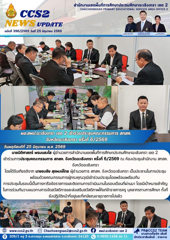 อ่านข่าวต่อ....