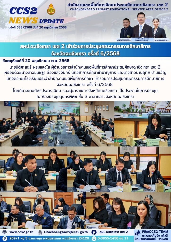 อ่านข่าวต่อ....