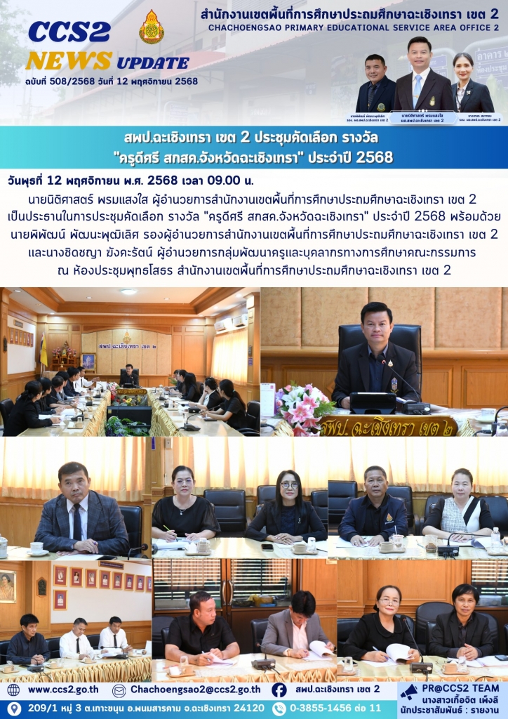 อ่านข่าวต่อ....