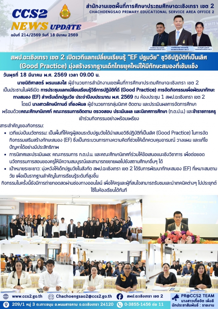 อ่านข่าวต่อ....