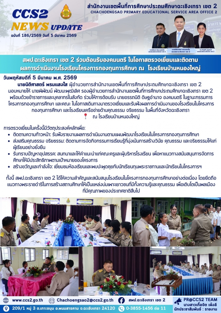 อ่านข่าวต่อ....
