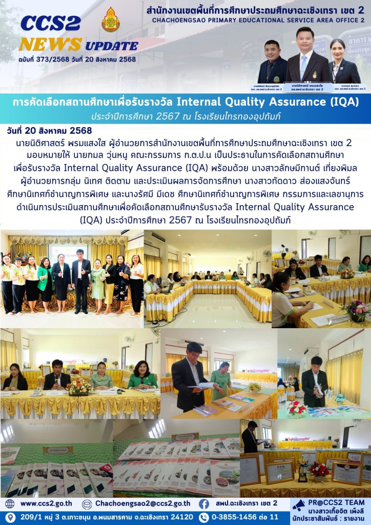 อ่านข่าวต่อ....