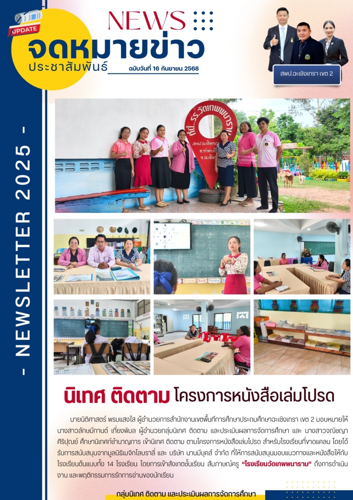 อ่านข่าวต่อ....