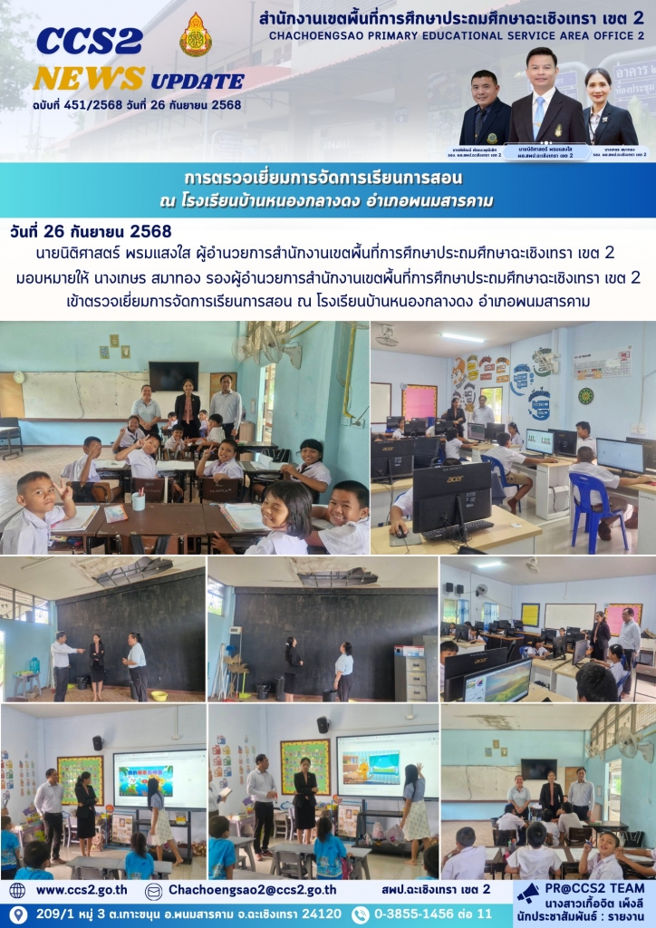 อ่านข่าวต่อ....