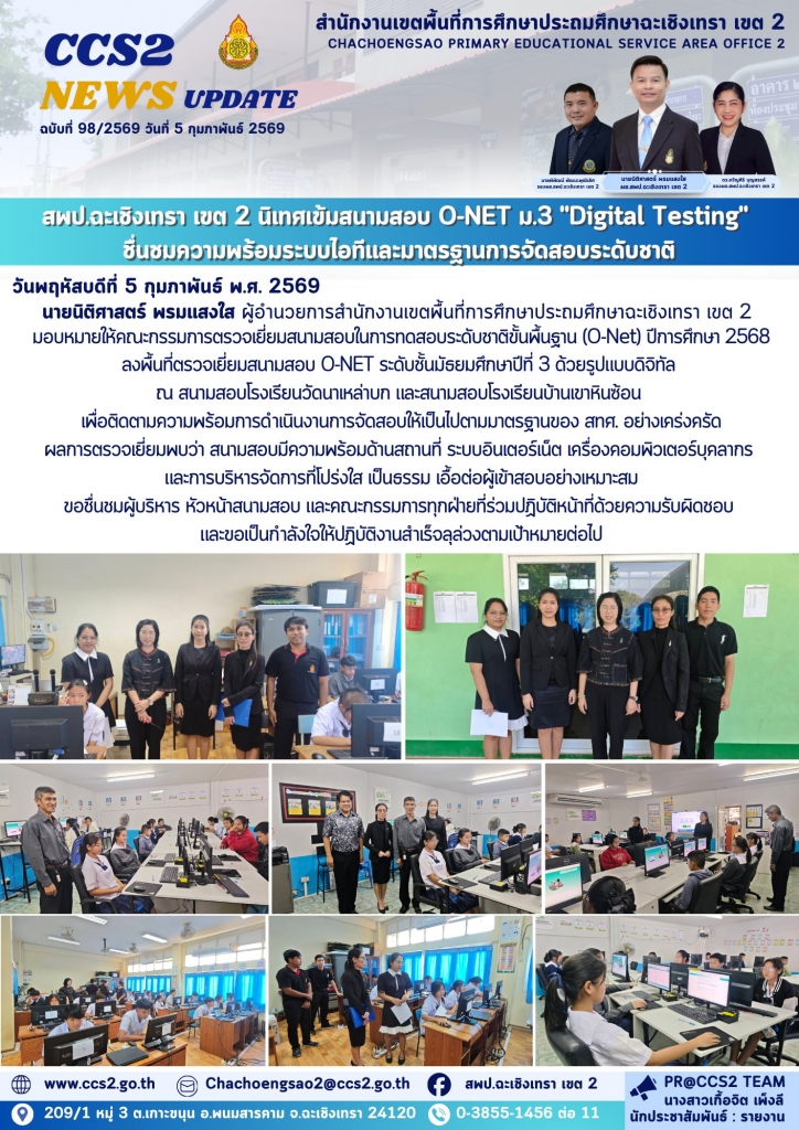 อ่านข่าวต่อ....