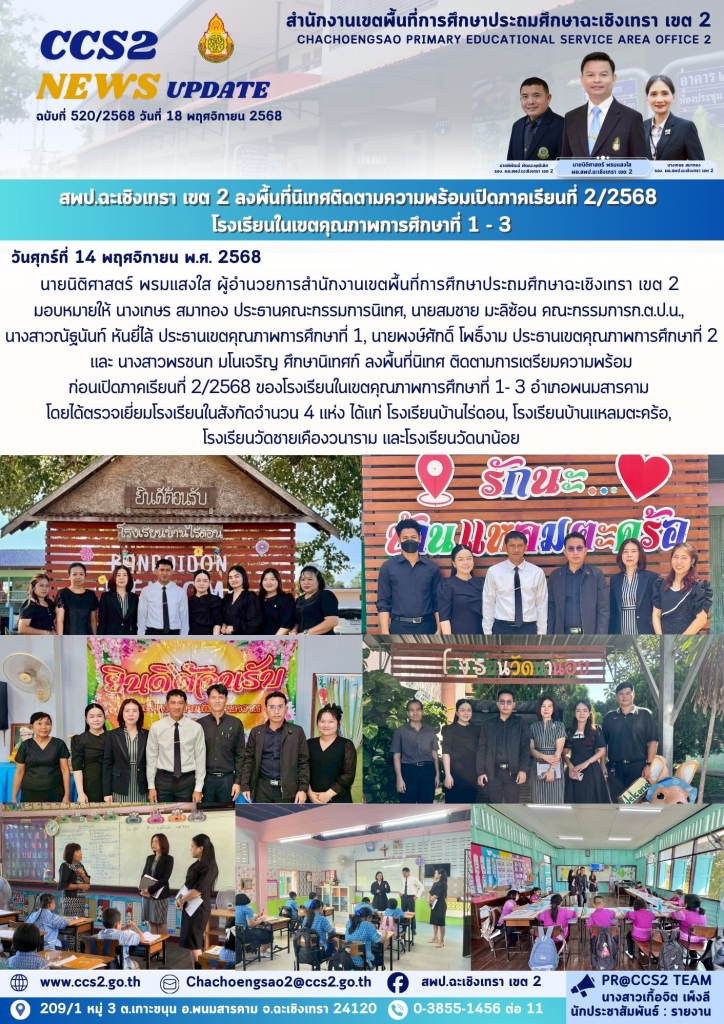 อ่านข่าวต่อ....