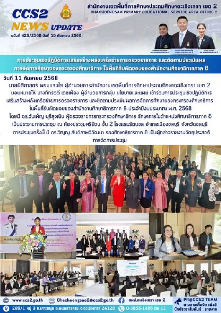 อ่านข่าวต่อ....