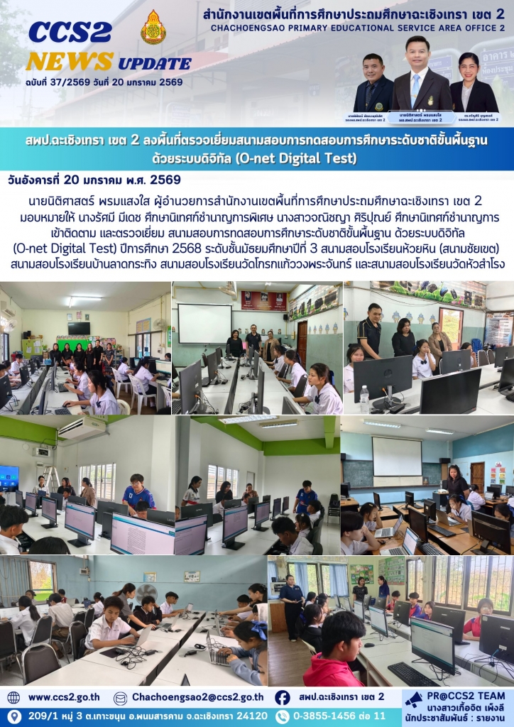 อ่านข่าวต่อ....