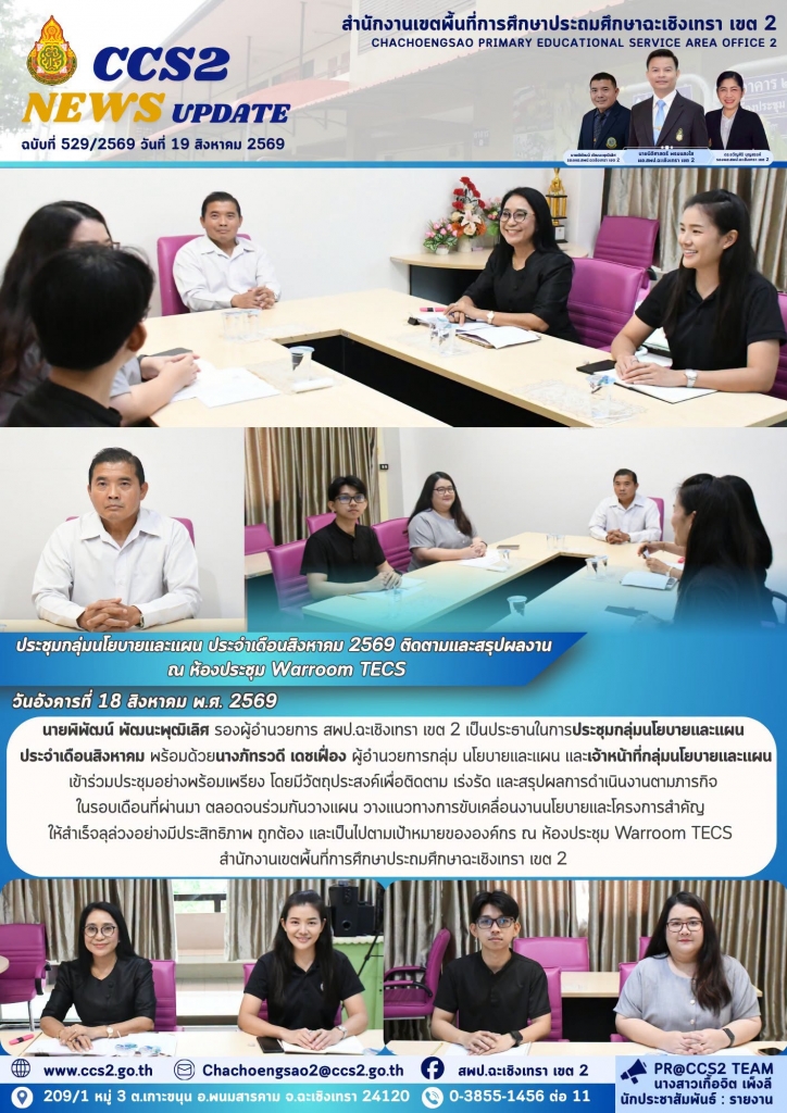 อ่านข่าวต่อ....