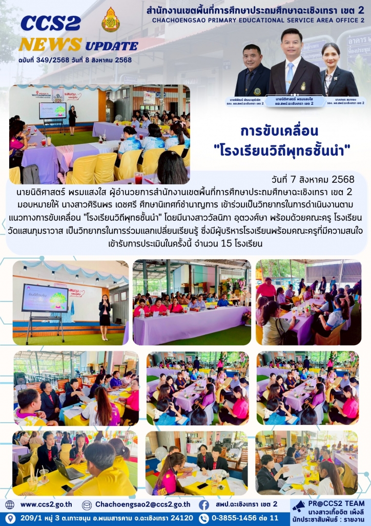 อ่านข่าวต่อ....