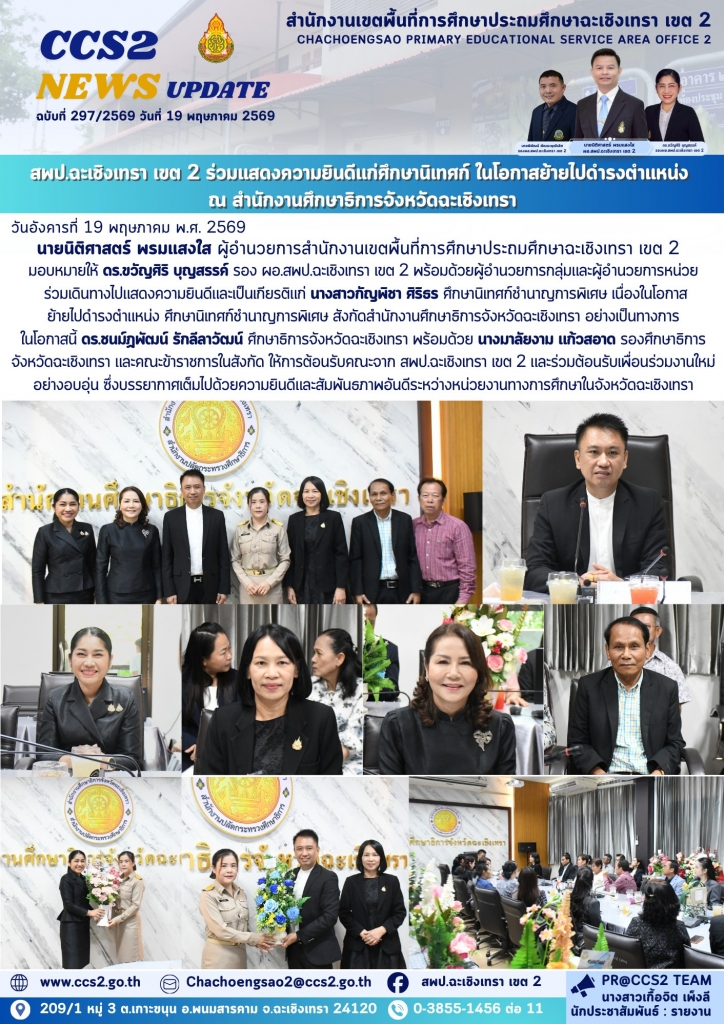 อ่านข่าวต่อ....