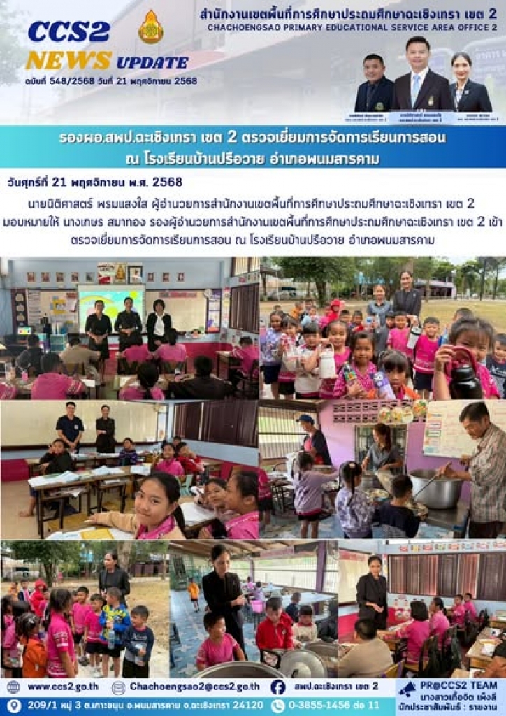 อ่านข่าวต่อ....