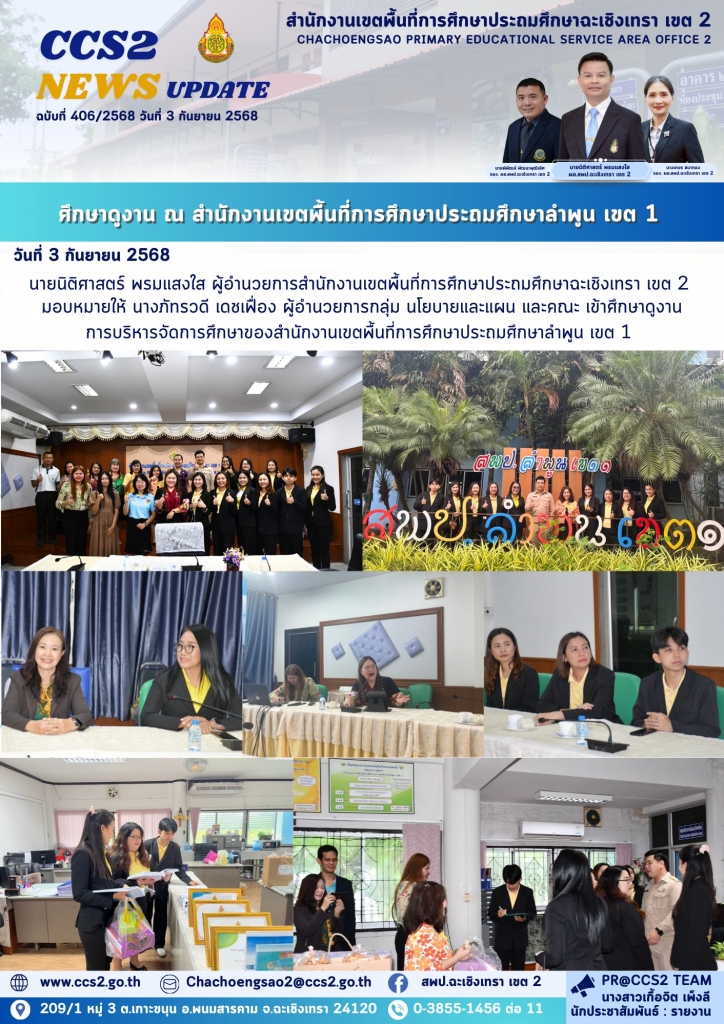 อ่านข่าวต่อ....