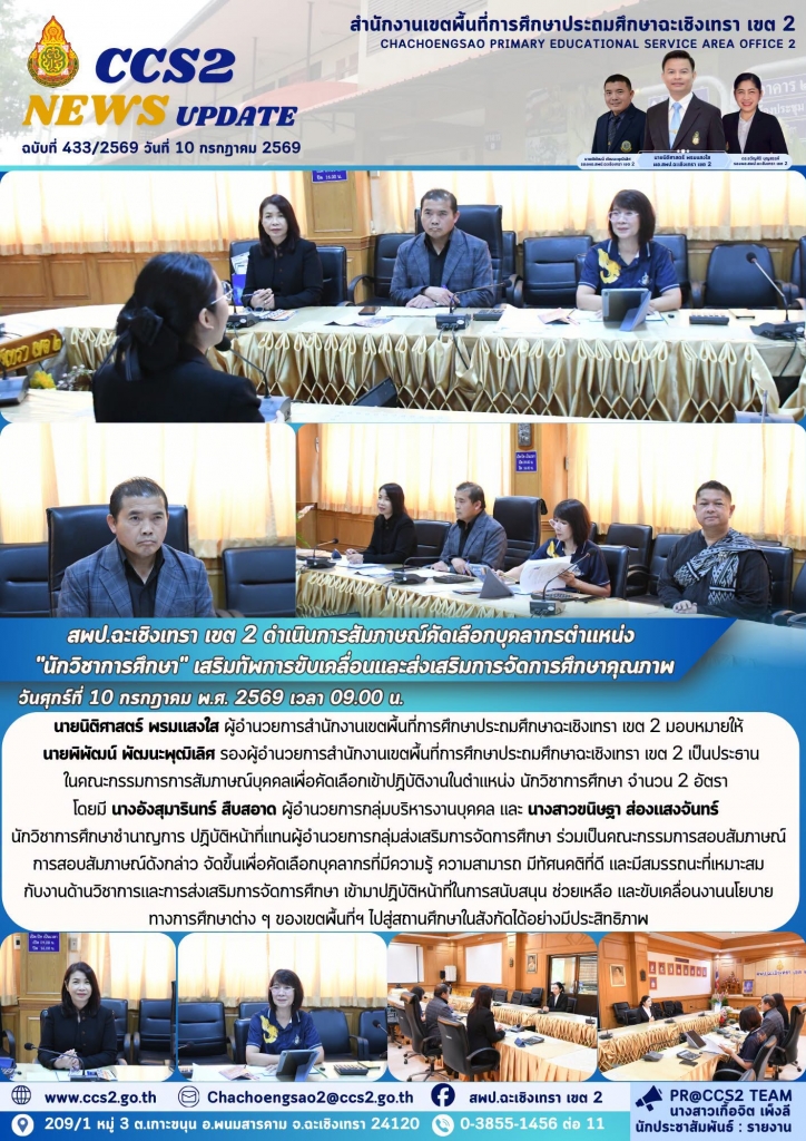 อ่านข่าวต่อ....