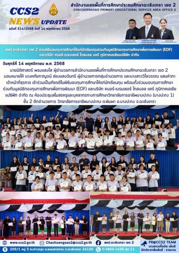 อ่านข่าวต่อ....