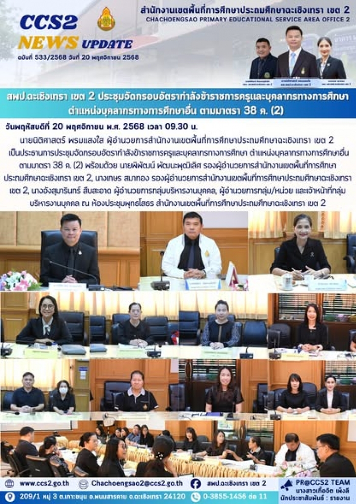 อ่านข่าวต่อ....