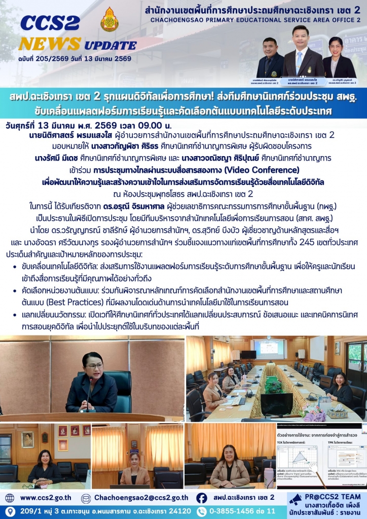 อ่านข่าวต่อ....