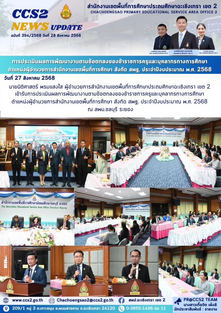 อ่านข่าวต่อ....