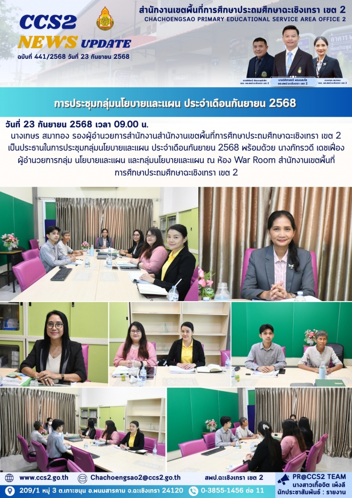 อ่านข่าวต่อ....