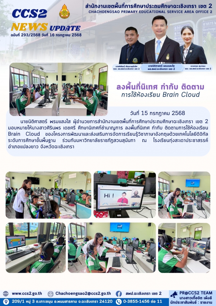 อ่านข่าวต่อ....