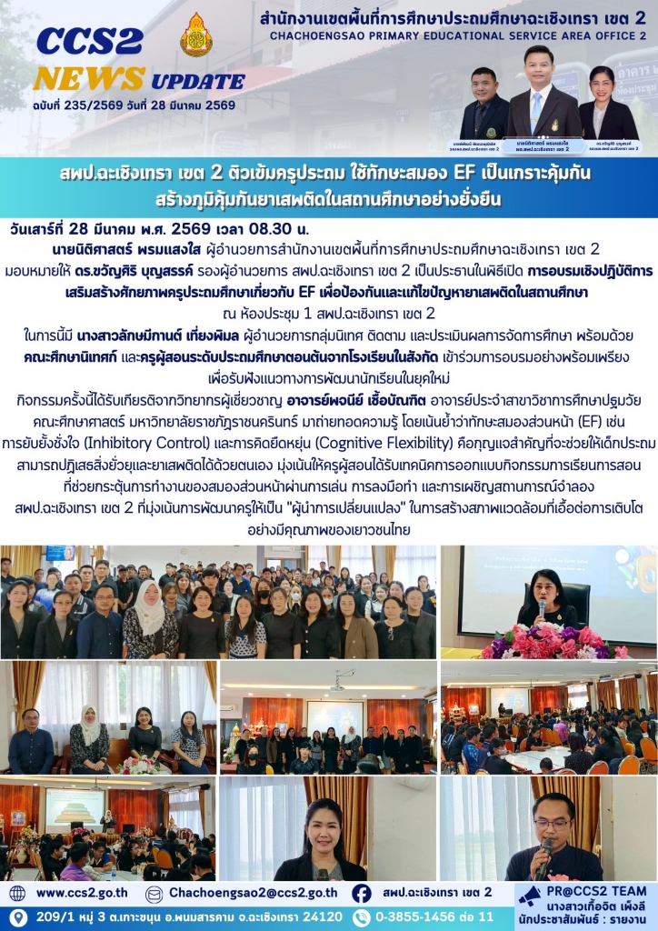 อ่านข่าวต่อ....