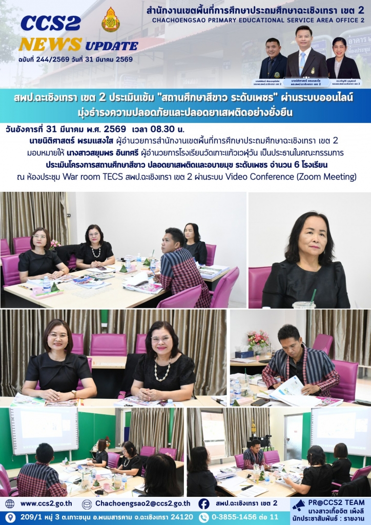 อ่านข่าวต่อ....