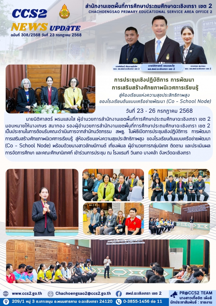 อ่านข่าวต่อ....