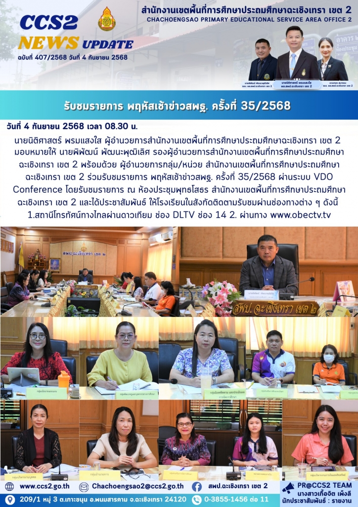 อ่านข่าวต่อ....