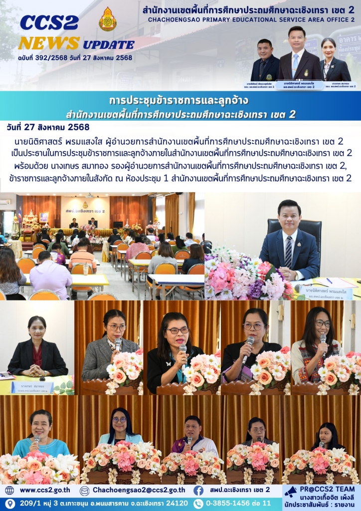 อ่านข่าวต่อ....