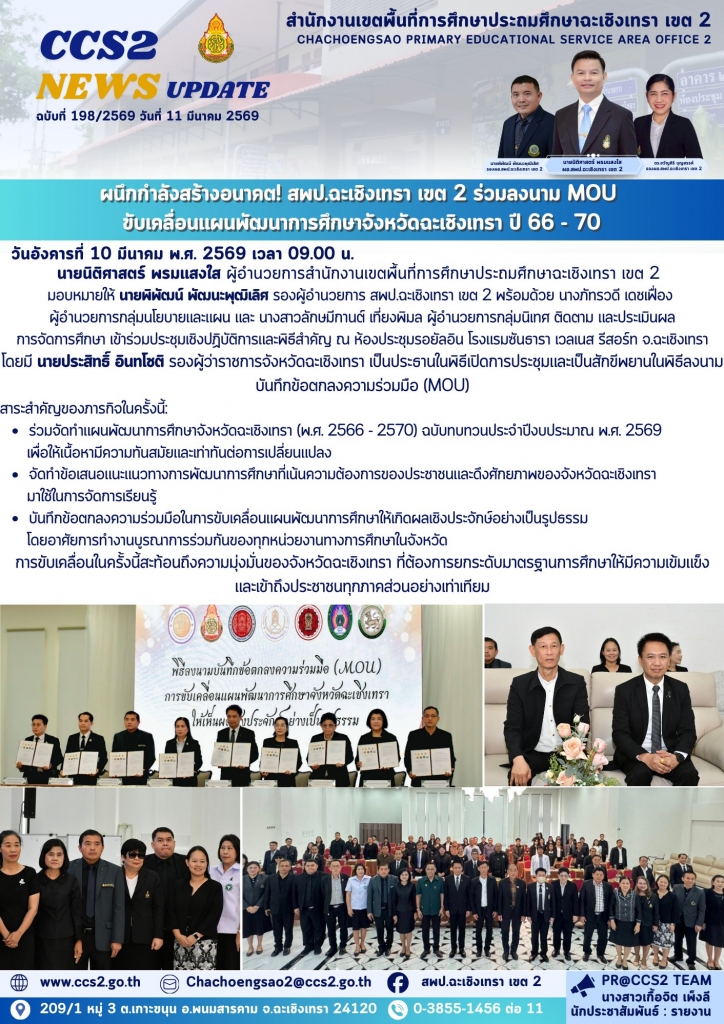 อ่านข่าวต่อ....