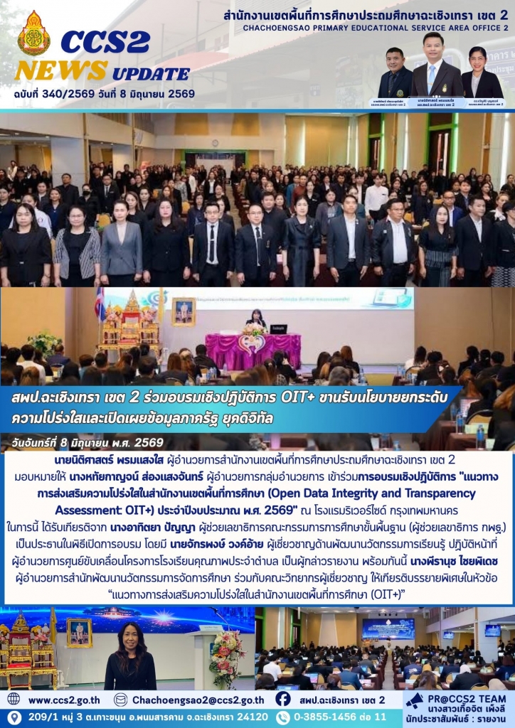 อ่านข่าวต่อ....