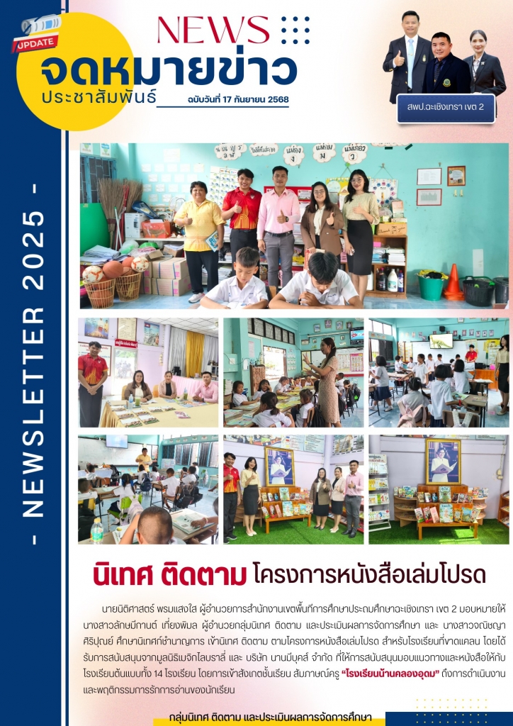 อ่านข่าวต่อ....