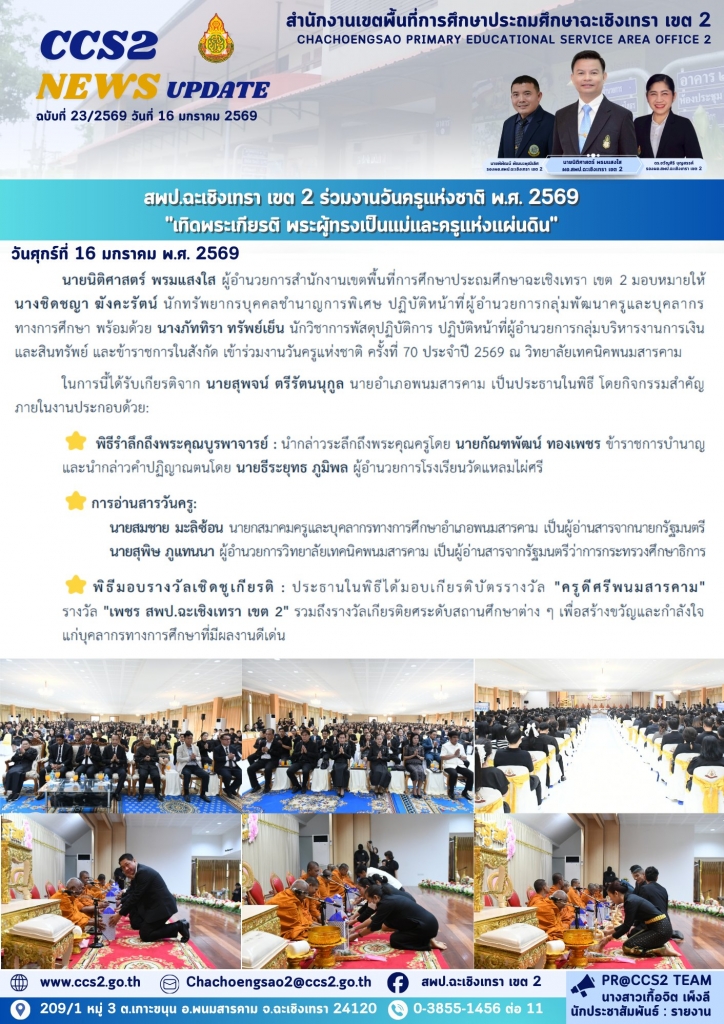 อ่านข่าวต่อ....