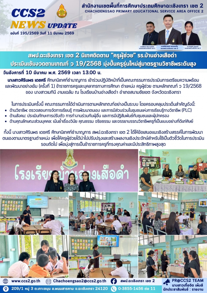 อ่านข่าวต่อ....