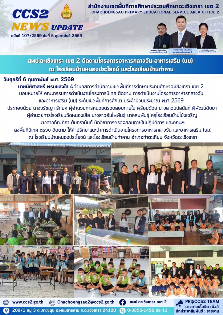 อ่านข่าวต่อ....