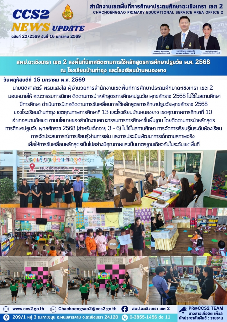 อ่านข่าวต่อ....