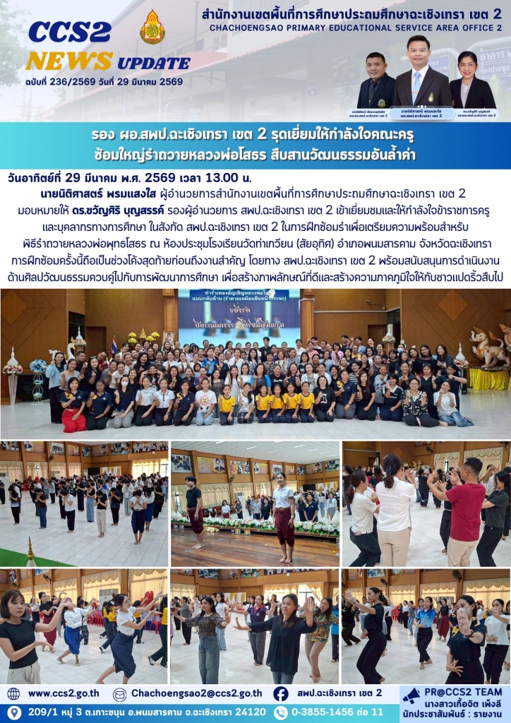 อ่านข่าวต่อ....
