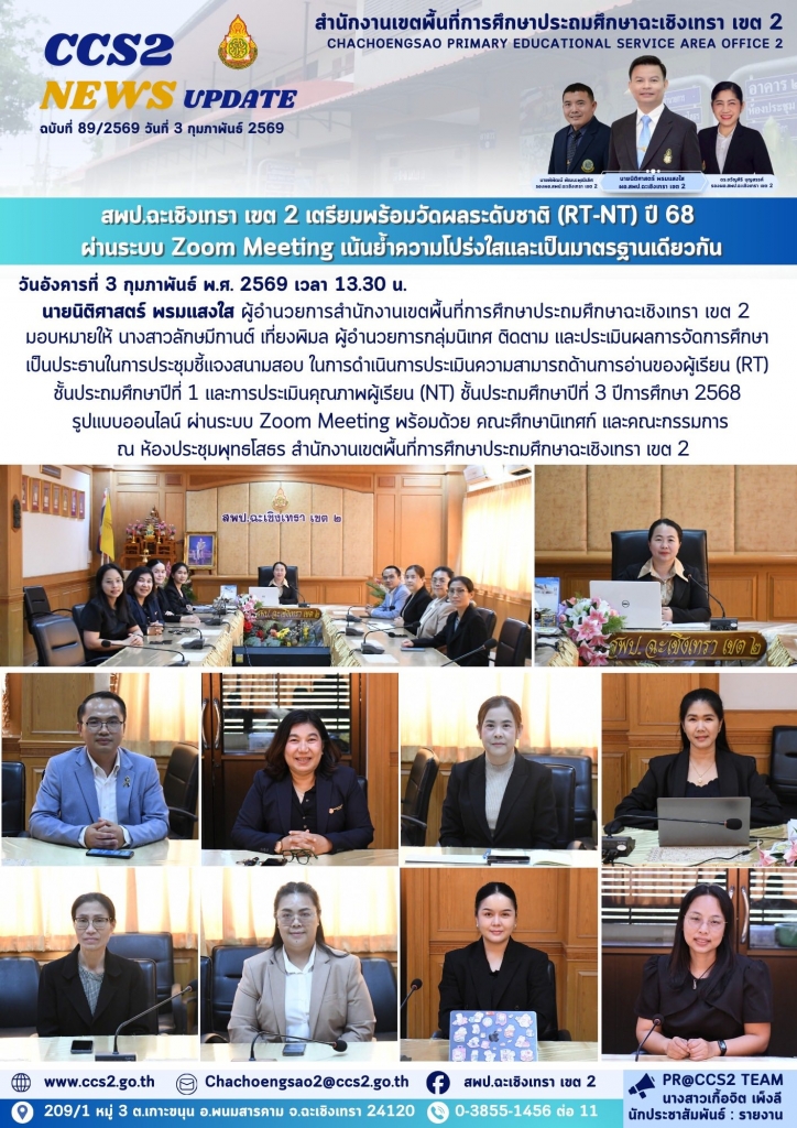 อ่านข่าวต่อ....