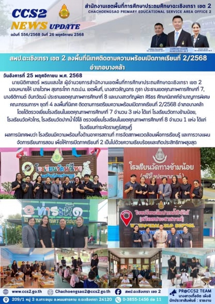 อ่านข่าวต่อ....