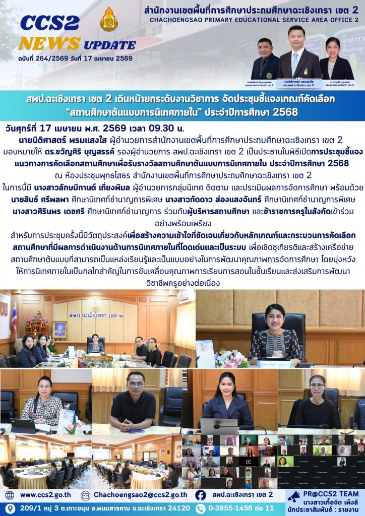 อ่านข่าวต่อ....