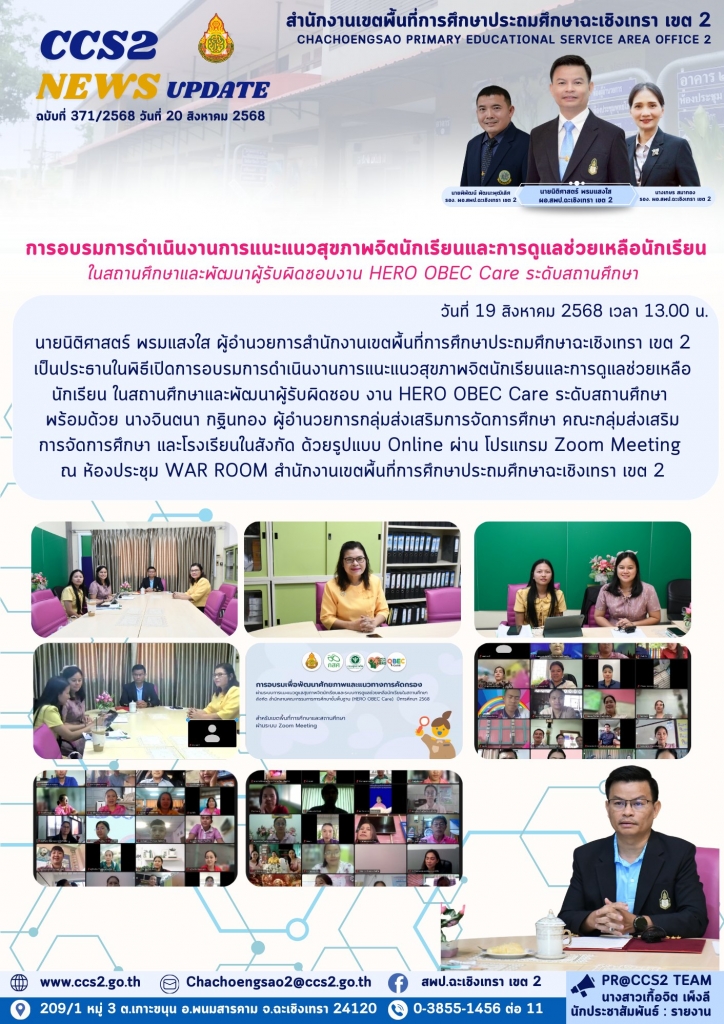 อ่านข่าวต่อ....