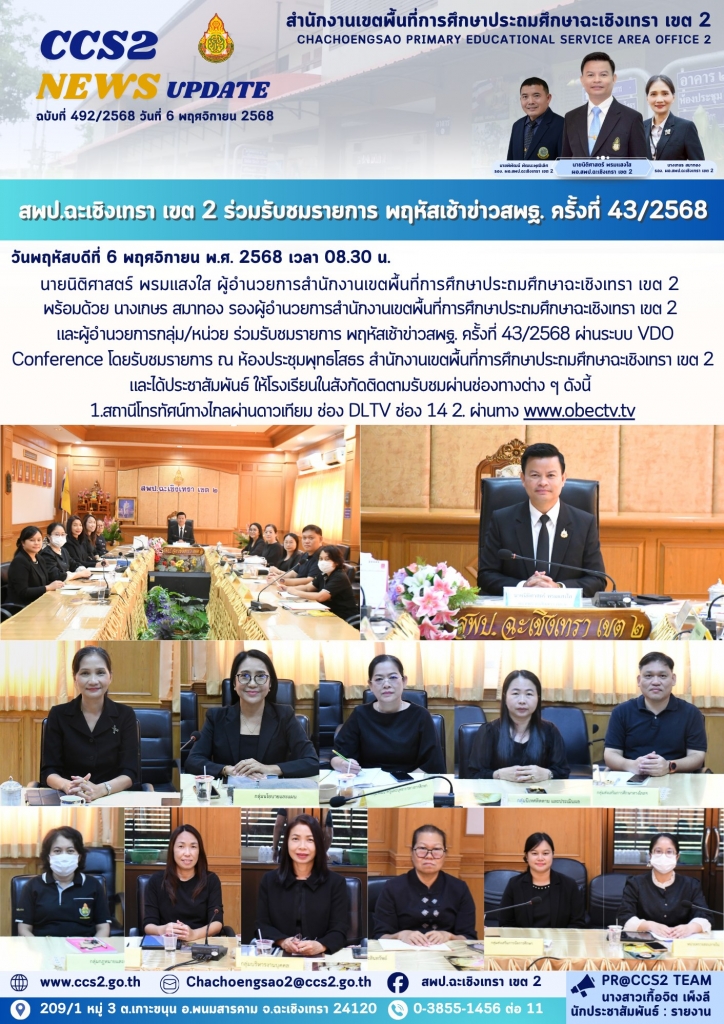 อ่านข่าวต่อ....