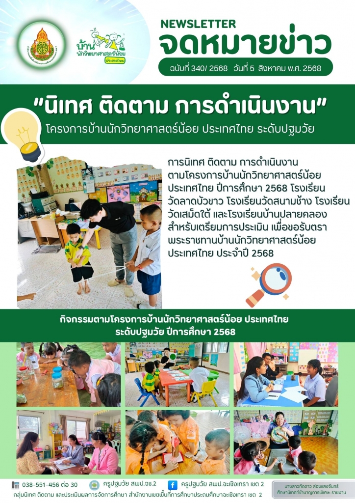 อ่านข่าวต่อ....