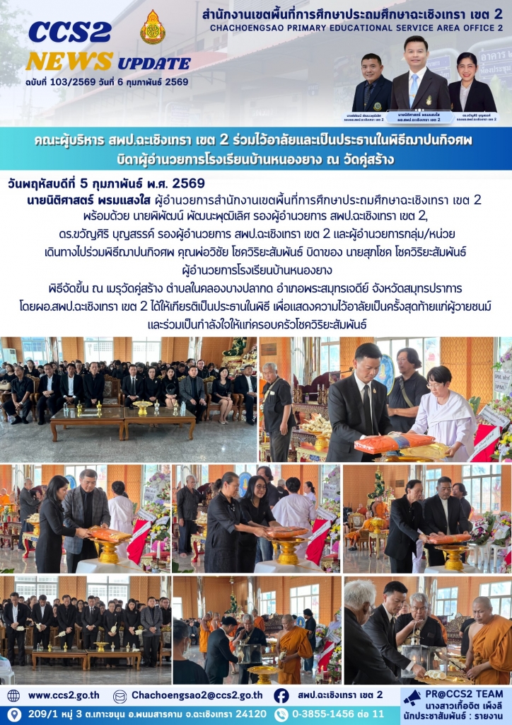อ่านข่าวต่อ....